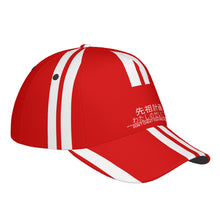 Load image into Gallery viewer, Ancestors Japanese ,White Logo & Red , White Curved Brim Baseball Cap (AOP)