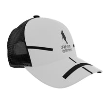 Load image into Gallery viewer, Chinese Womens Golfers Brim Mesh Baseball Cap