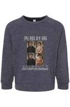 Load image into Gallery viewer, Ancestors+ Japanese Family White Logo, Toddler Raglan Sweatshirt
