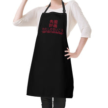 Load image into Gallery viewer, Ancestors Japanese  Red Logo &amp; Black Apron
