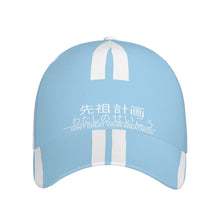 Load image into Gallery viewer, Ancestors Japanese White Logo Curved Brim Baseball Cap (AOP)

