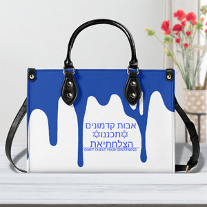 Ancestors Jewish , Blue Logo, Multiple Sizes,Upgraded Luxury Women PU Leather Handbag