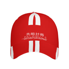 Load image into Gallery viewer, Ancestors Japanese ,White Logo  &amp; Red , White  Curved Brim Baseball Cap (AOP)
