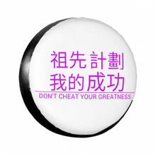 Load image into Gallery viewer, Ancestors  Chinese  Pink Logo &amp; Black Tire cover
