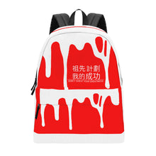 Load image into Gallery viewer, Ancestors Chinese, White Logo, White Drip,Cotton Backpack

