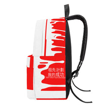 Load image into Gallery viewer, Ancestors Chinese, White Logo, White Drip,Cotton Backpack
