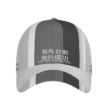 Load image into Gallery viewer, Ancestors Chinese White Logo  &amp; Grey ,White Curved Brim Baseball Cap (AOP)
