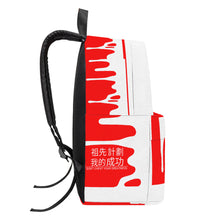 Load image into Gallery viewer, Ancestors Chinese, White Logo, White Drip,Cotton Backpack
