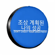 Load image into Gallery viewer, Ancestors  Korean White Logo &amp; Black  Tire cover
