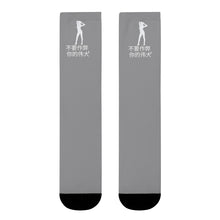 Load image into Gallery viewer, Chinese  Crew Socks (EU)
