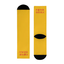 Load image into Gallery viewer, Chinese Crew Socks (EU)
