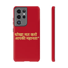 Load image into Gallery viewer, Hindi Tough Cases
