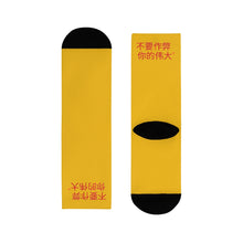 Load image into Gallery viewer, Chinese Crew Socks (EU)
