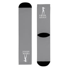 Load image into Gallery viewer, Chinese  Crew Socks (EU)

