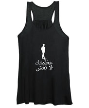Load image into Gallery viewer, Arabic - Women's Tank Top
