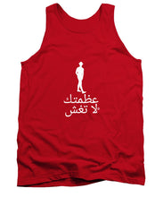 Load image into Gallery viewer, Arabic - Tank Top
