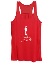 Load image into Gallery viewer, Arabic - Women's Tank Top
