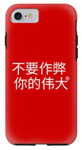 Load image into Gallery viewer, Chinese - Phone Case
