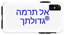 Load image into Gallery viewer, Hebrew  - Phone Case

