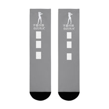 Load image into Gallery viewer, Chinese  Crew Socks (EU)
