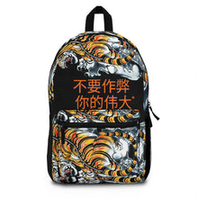 Load image into Gallery viewer, Chinese Backpack
