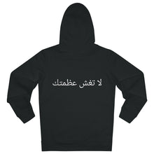 Load image into Gallery viewer, ArabicUnisex Cruiser Hoodie

