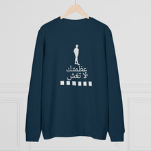 Load image into Gallery viewer, Arabic Rise Sweatshirt
