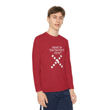 Load image into Gallery viewer, Hebrew Youth Long Sleeve Competitor Tee
