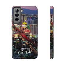 Load image into Gallery viewer, Chinese Impact-Resistant Las Vegas Cases
