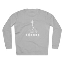 Load image into Gallery viewer, Arabic Rise Sweatshirt
