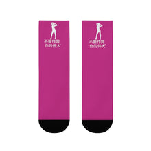 Load image into Gallery viewer, Chinese  Crew Socks (EU)
