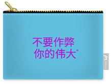 Load image into Gallery viewer, Chinese - Carry-All Pouch
