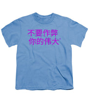 Load image into Gallery viewer, Chinese - Youth T-Shirt
