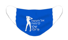 Load image into Gallery viewer, Hebrew - Face Mask
