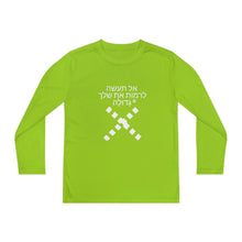 Load image into Gallery viewer, Hebrew Youth Long Sleeve Competitor Tee
