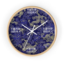 Load image into Gallery viewer, Chinese Wall clock
