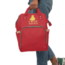 Load image into Gallery viewer, Chinese Multifunctional Diaper Backpack

