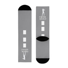 Load image into Gallery viewer, Chinese  Crew Socks (EU)
