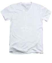Load image into Gallery viewer, Hebrew - Men's V-Neck T-Shirt
