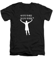 Load image into Gallery viewer, Korean - Men's V-Neck T-Shirt
