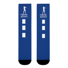 Load image into Gallery viewer, Chinese Crew Socks (EU)
