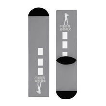 Load image into Gallery viewer, Chinese  Crew Socks (EU)

