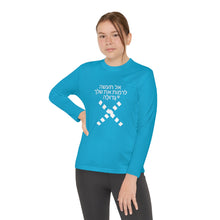 Load image into Gallery viewer, Hebrew Youth Long Sleeve Competitor Tee
