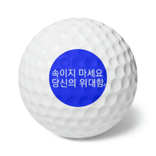 Load image into Gallery viewer, Korean Golf Balls, 6pcs
