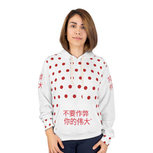 Load image into Gallery viewer, Chinese  Unisex Pullover Hoodie

