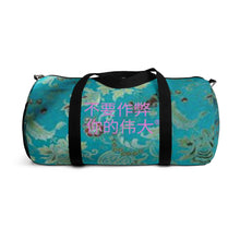 Load image into Gallery viewer, Chinese Duffel Bag
