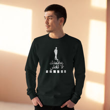 Load image into Gallery viewer, Arabic Rise Sweatshirt
