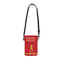 Load image into Gallery viewer, Chinese Small Cell Phone Wallet
