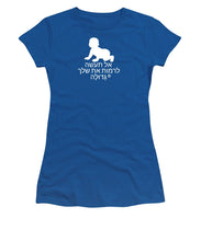 Load image into Gallery viewer, Hebrew - Women's T-Shirt
