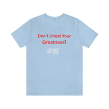 Load image into Gallery viewer, Unisex Jersey Short Sleeve Tee
